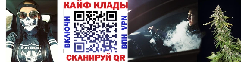 Где купить наркоту Куртамыш Кокаин Псилоцибиновые грибы АМФ МЕФ ГАШИШ Alpha-PVP