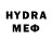 MDMA кристаллы Xplode Music