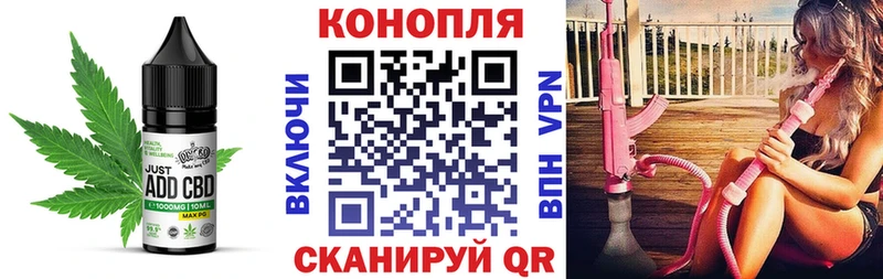 Еда ТГК марихуана  Куртамыш 