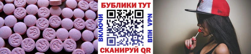 Ecstasy Punisher  где купить наркотик  Куртамыш 
