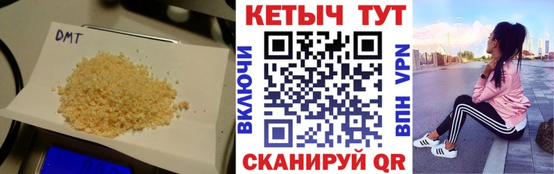 КЕТАМИН VHQ  цена   Куртамыш 