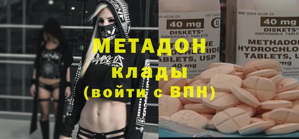мефедрон Баксан