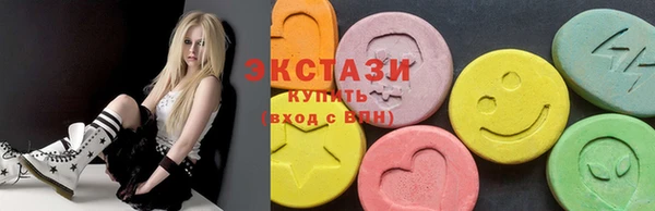 альфа пвп Белокуриха