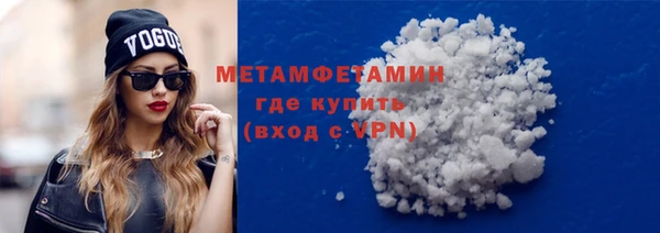 соль ск Балахна