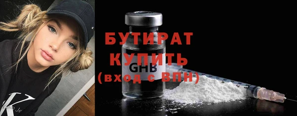 соль ск Балахна