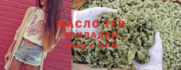 соль ск Балахна