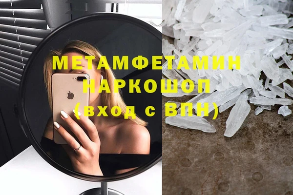 винт Белоозёрский