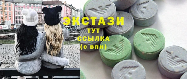 марки lsd Беломорск