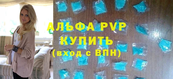 2c-b Балабаново