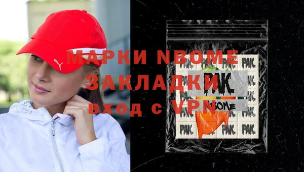 марки lsd Беломорск