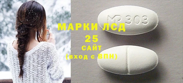 марки lsd Беломорск