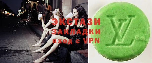 шишки Тавда