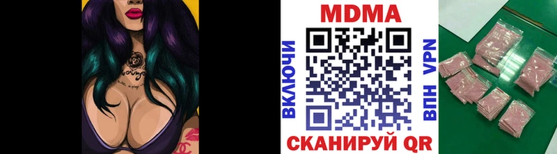МДМА молли  Куртамыш 