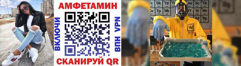 купить наркотик  Куртамыш  Первитин Methamphetamine 