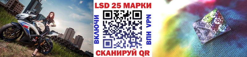 мега   Куртамыш  Наркотические марки 1500мкг  где купить наркотик 